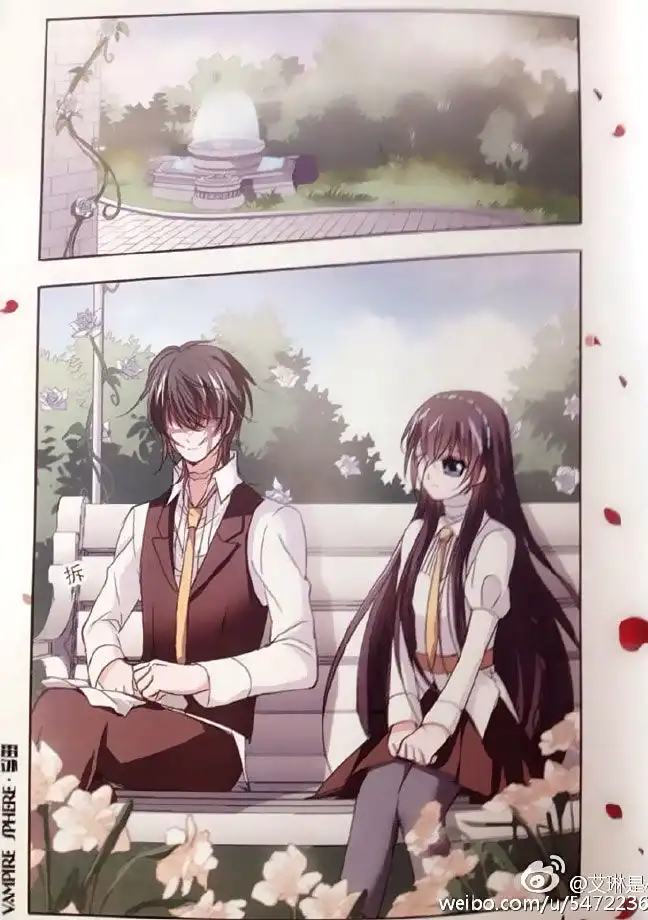 Vampire Sphere Chapter 77.4 18
